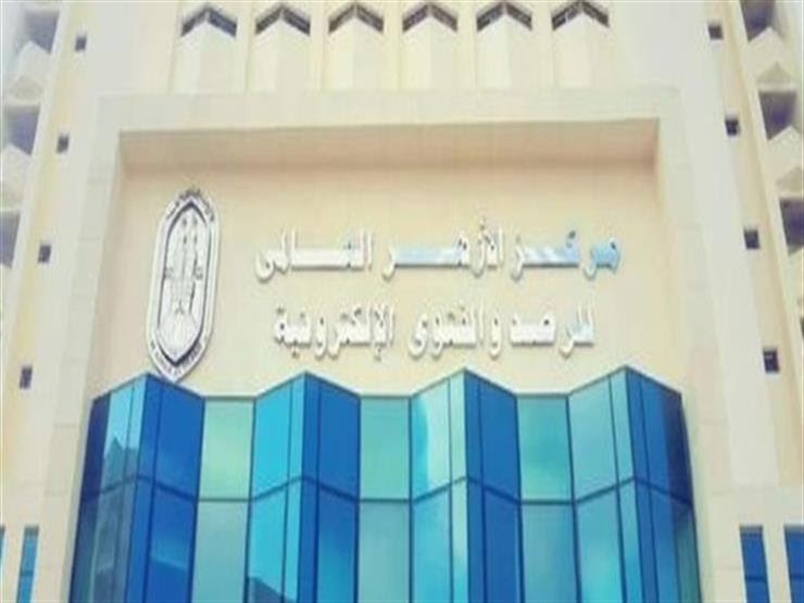 المركز العلمي بمحافظة بني سويف