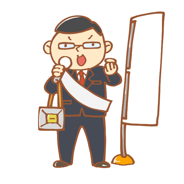美しい花の画像 トップ100選挙 イラスト 無料