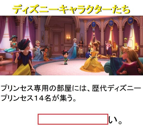 あなたのためのディズニー画像 エレガントディズニー 歴代 最高 ボケ て