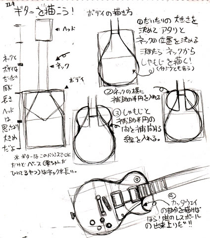 年の最高 楽器 イラスト 書き方 かわいい かっこいい無料イラスト素材集