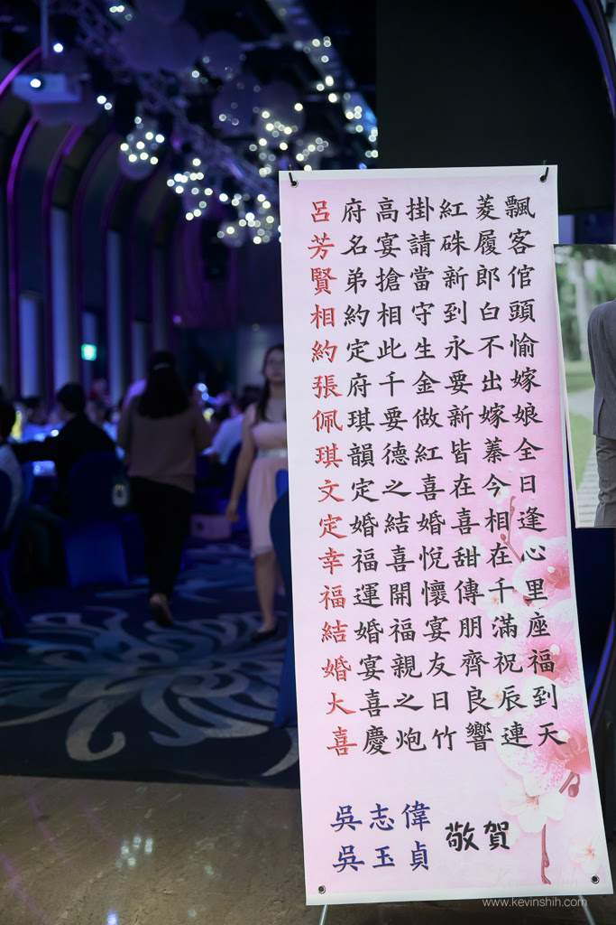 台北婚禮攝影-台北彭園