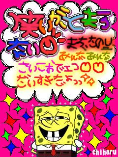 ユニーク手書き スポンジ ボブ イラスト 簡単 ただのディズニー画像