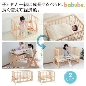優雅 ベビー ベッド 机 すべての動物の絵