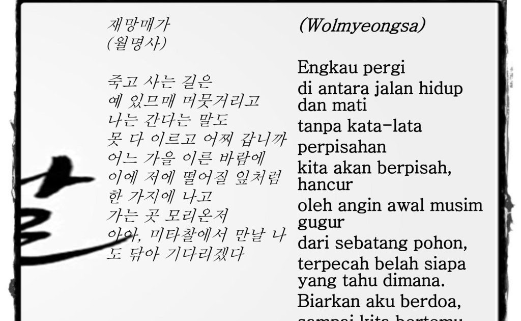 Puisi Cinta Bahasa Korea Recipe Delicious