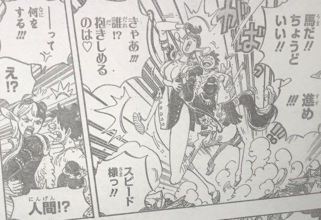 manga - Aico Incarnation Anime