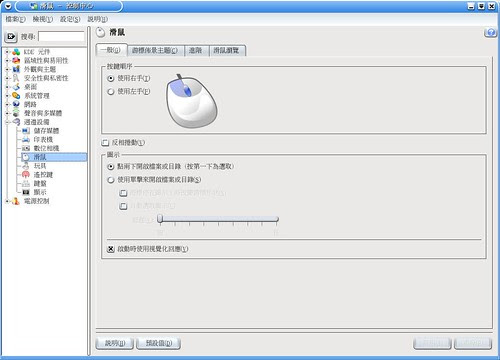mouse01