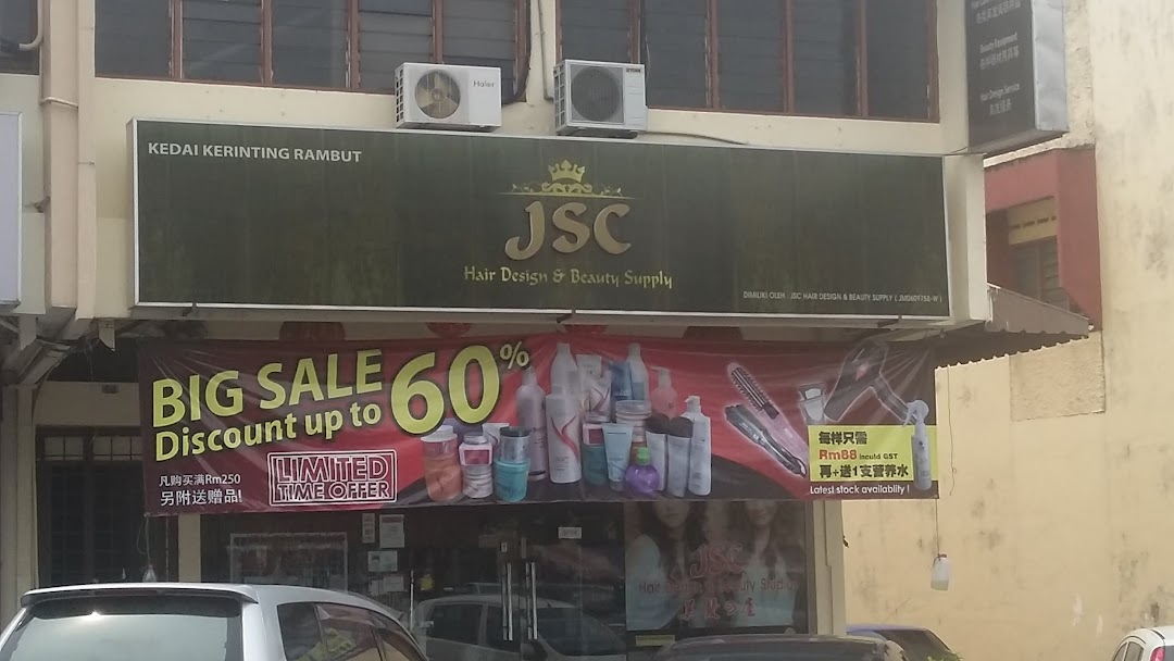 JSC Hair Design & Beauty Supply