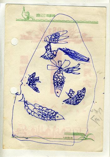 Childhood Drawing - Goldfish
