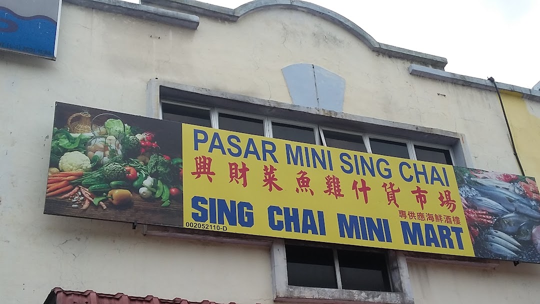 Sing Chai Mini Mart