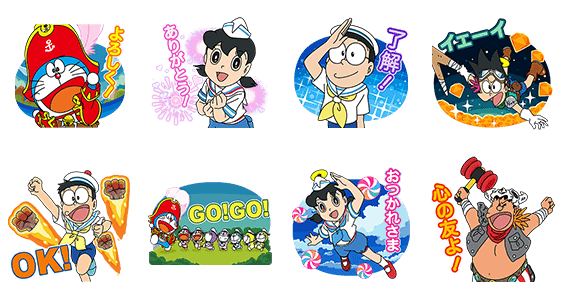子供向けぬりえ エレガントドラえもん スタンプ 無料 サントリー