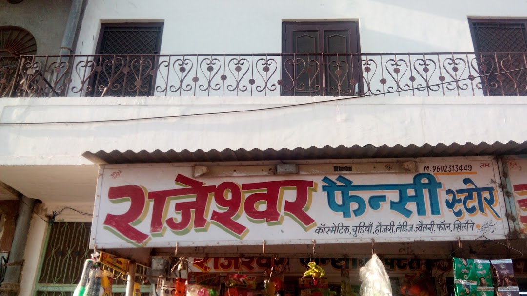 Rajeshwar Fancy Store