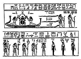 Boat Of Osiris