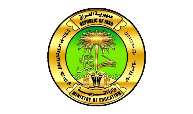 نتيجة بحث الصور عن وزارة التربية