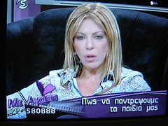 Elita ta pedia mas