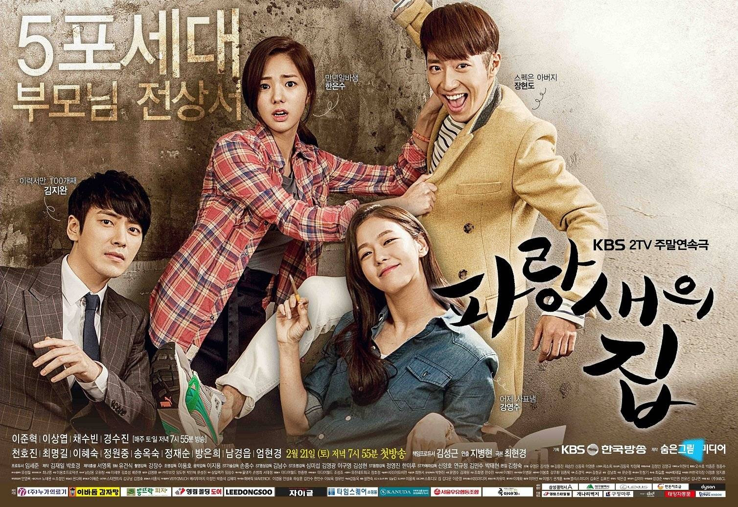 Korean Drama List Romantic Comedy