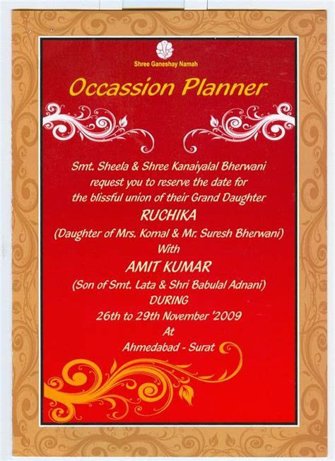 Wording for Wedding Invitation: Wedding Invitation Card Wording for Wedding Invitation: Wedding Invitation Card