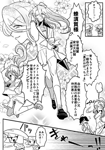 トップレート 刀剣乱腐 トップ新しい画像
