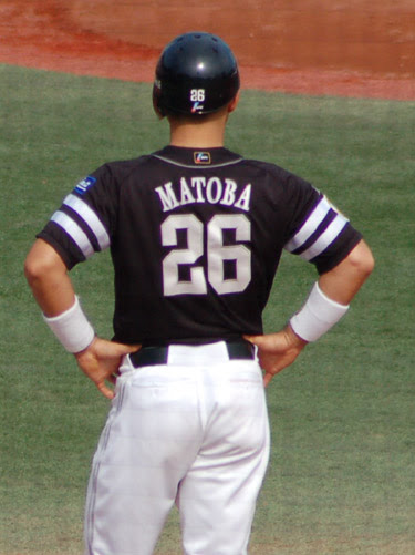 Naoki Matoba