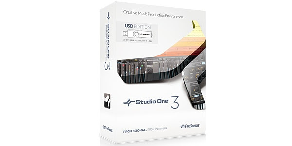 〈サウンドハウス〉Studio One 3 Professional 日本語版（USB edition）