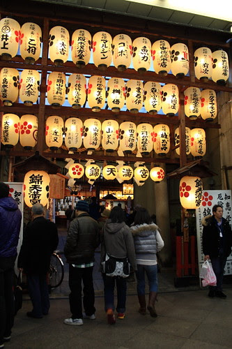 Nishiki Tenmangu at Kyoto
