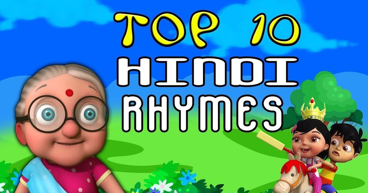 Top 10 Hindi Cartoons