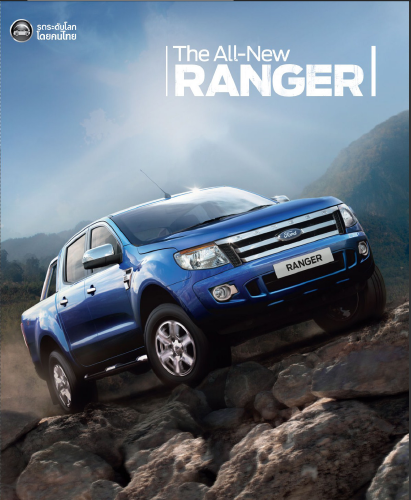 398CARSIAM: All New Ford Ranger 2012 398CARSIAM: All New Ford Ranger 2012
