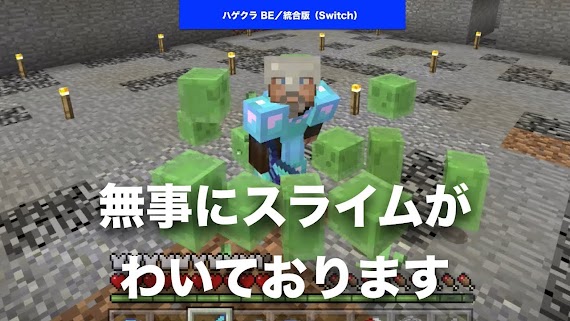 最高のマインクラフト ユニークマインクラフト スライムチャンク 探し方