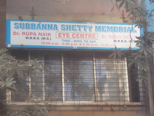 Subbanna Shetty Memorial Eye Centre