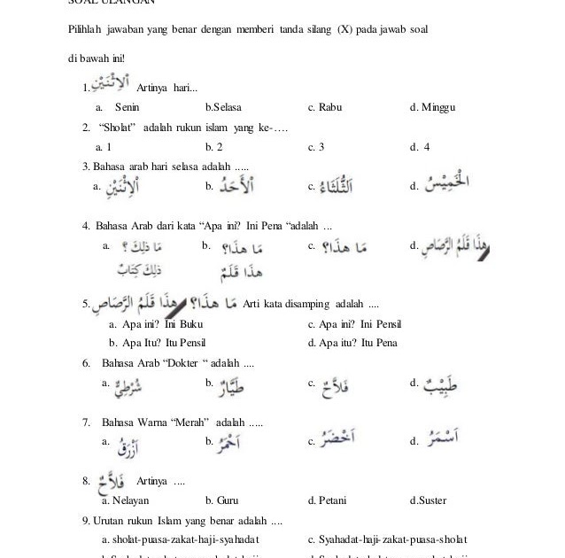 Contoh Soal Bahasa Arab Kelas 2 Semester 1 Contoh Soal