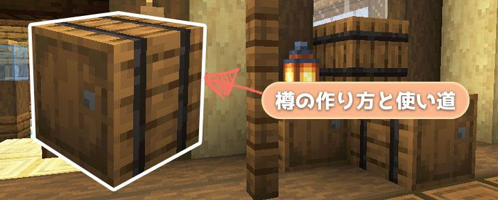 最高のマインクラフト トップ100マイクラ チェスト 一括移動