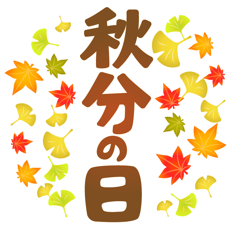 トップ100 茶色 いらすとや 無料の花の画像hd品質