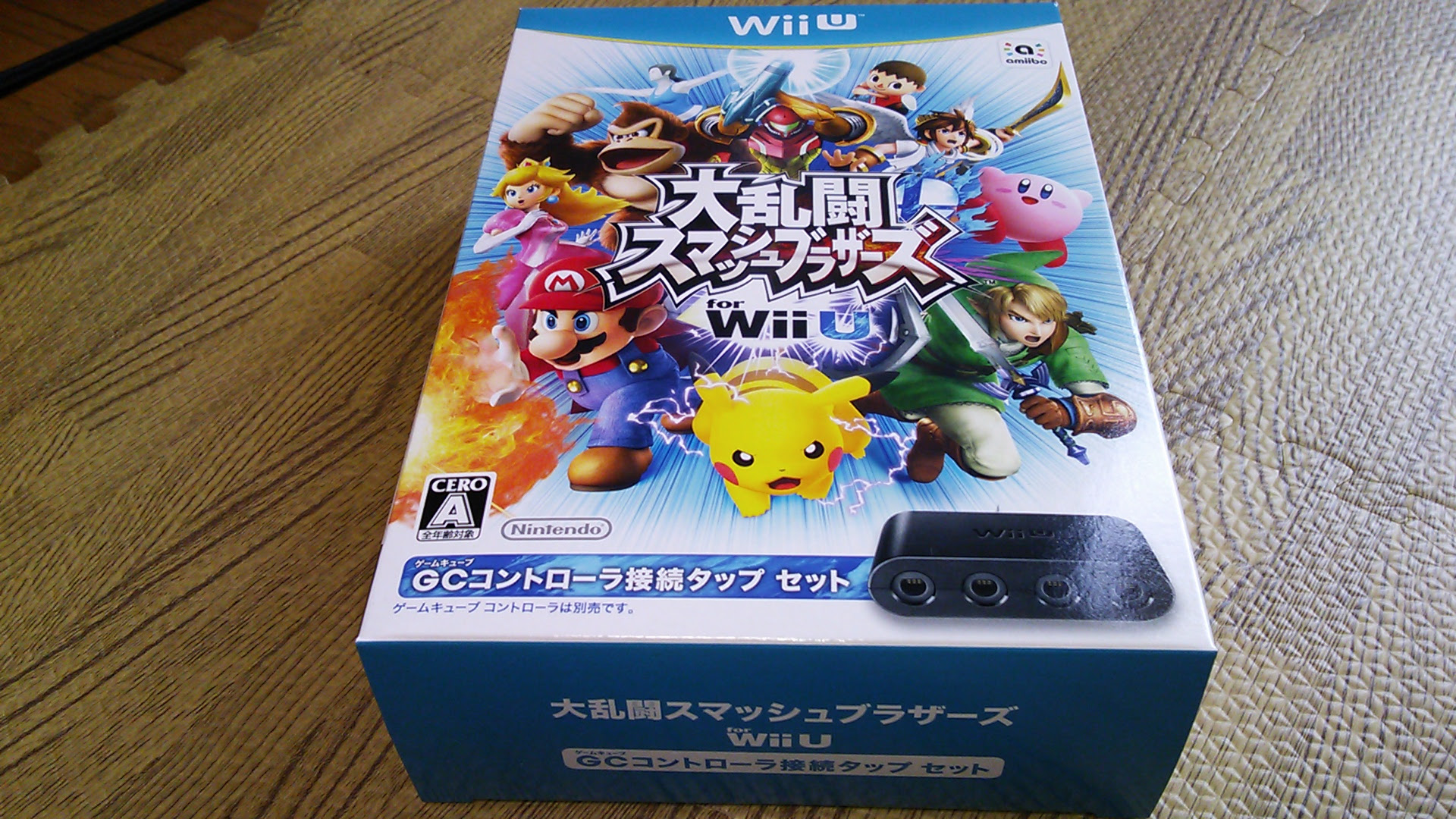 様々な画像 75 Wii U オンライン 接続