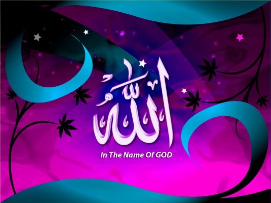 Gambar Lafadz Allah Yang Indah lewcanna