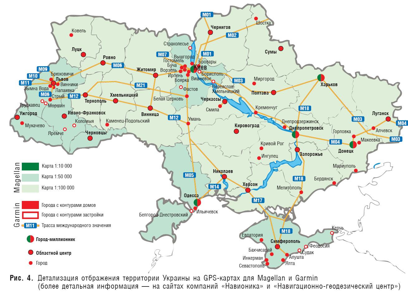 Населенные пункты украины список