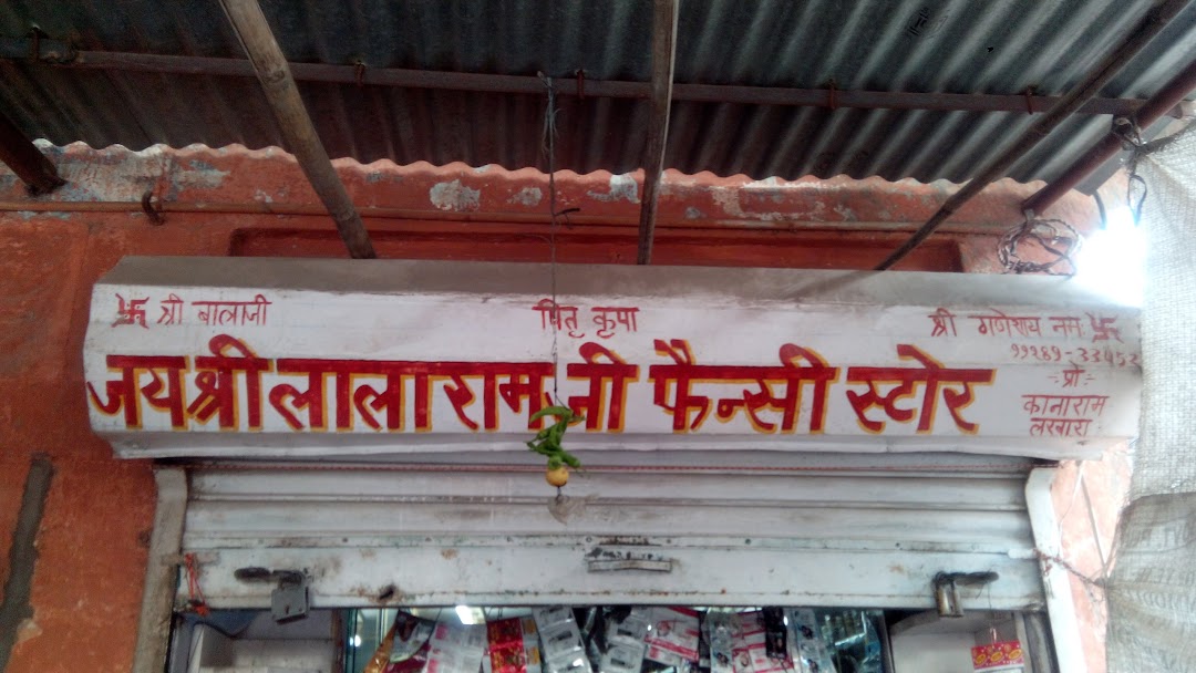 Jai Shree Lalaram Ji Fancy Store