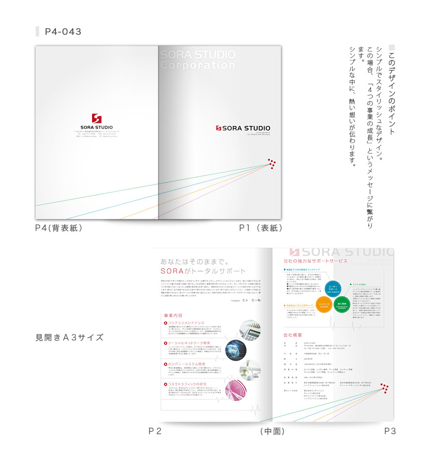 綺麗なかっこいい 表紙 デザイン シンプル 最高の壁紙hd