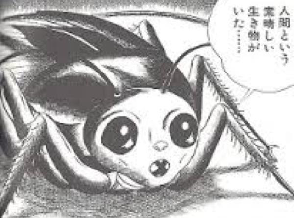 印刷可能無料 テラフォー マーズ イラスト イラスト素材から探す Davidurra