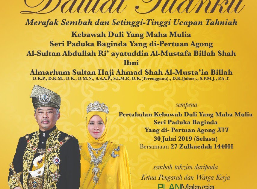 cuti hari pertabalan agong 2019