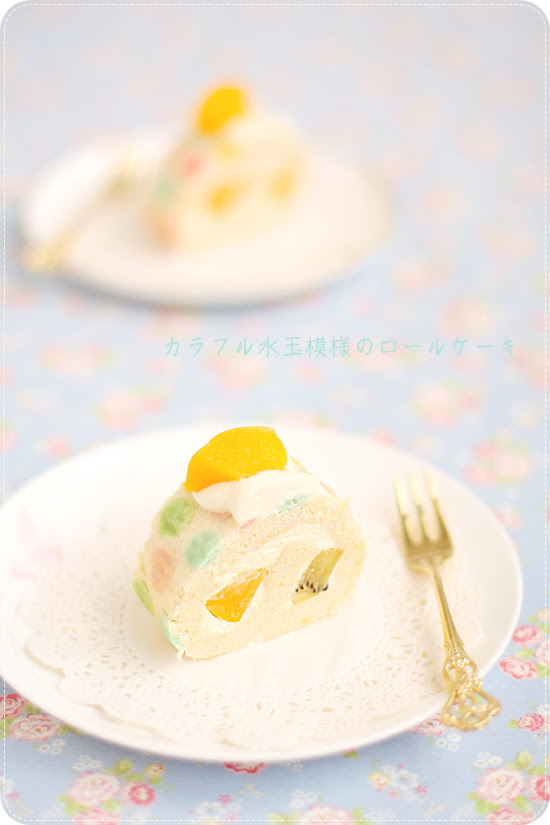 Colorful Polka-dotted Roll Cake カラフル水玉模様のロールケーキ