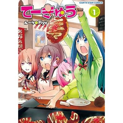 70 Ou Plus ジョジョ アニメ Torrent ジョジョ アニメ Torrent アニメ画像 著作権