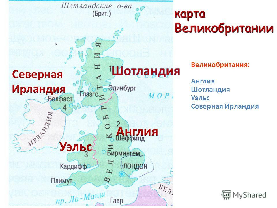 Уэльс на карте англии и великобритании