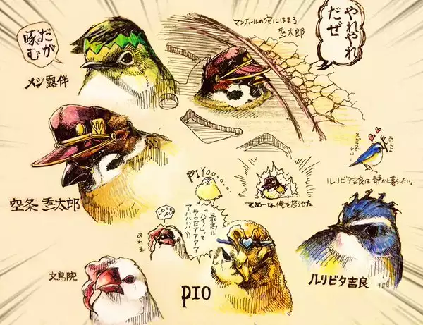 無料イラスト画像 綺麗なジョジョ イラスト かわいい