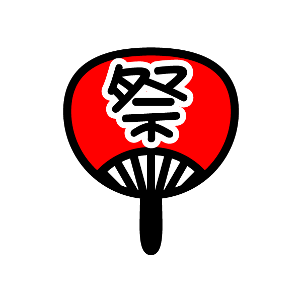 射的 イラスト 無料 無料の印刷可能なイラスト素材