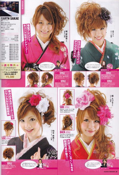 Suggested hairstyles for use with furisode, Nagoya-style!
Blonde/copper is still in fashion here, even though a pinkish raspberry bleached color is gaining ground with the gyaru.
These hairstyles are suggested for big hair with big flowers. It seems that big hair is an important way to balance the weight of the wide square sleeves and square hem of a furisode—so as not to look like a pyramid. The traditional corona-like hair, especially the complicated hairstyles of geisha and oiran, were a balanced response to the squareness of kimono. Modern hair achieves the same circular balanced look with teased curls and bangs.