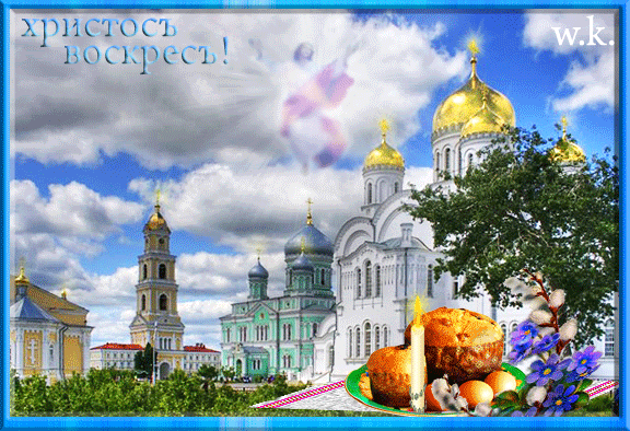 http://best-animation.ru Animated images Easter Анимированные картинки пасха