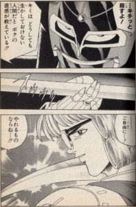 ダイの大冒険 ポップ かっこいい ベストコレクション漫画 アニメ