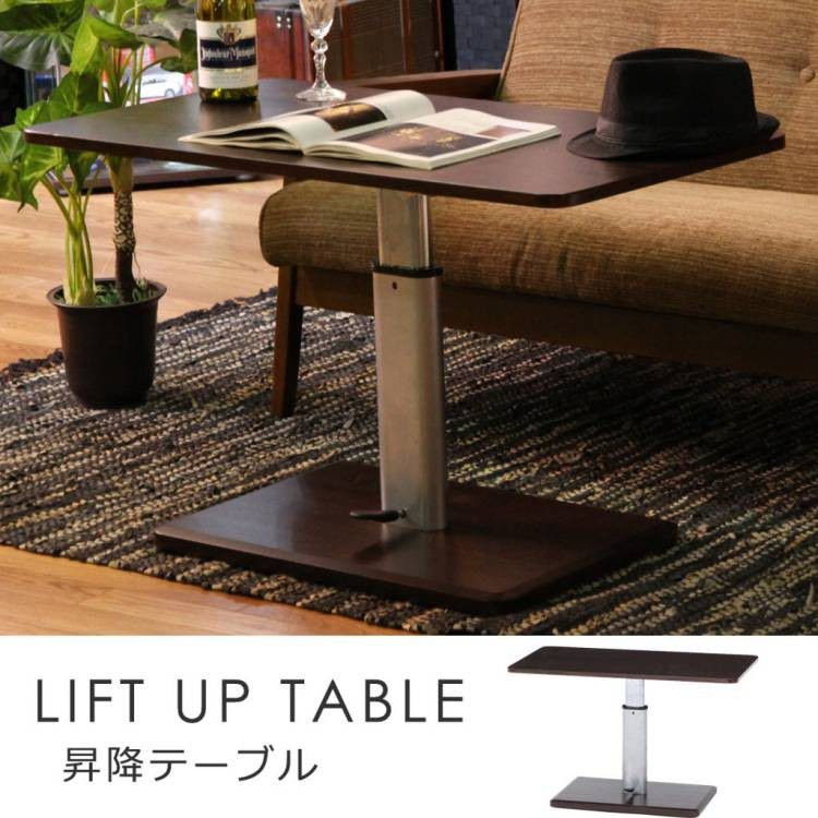 ユニークリビングテーブル 大きめ おしゃれ スタイルのアイデア