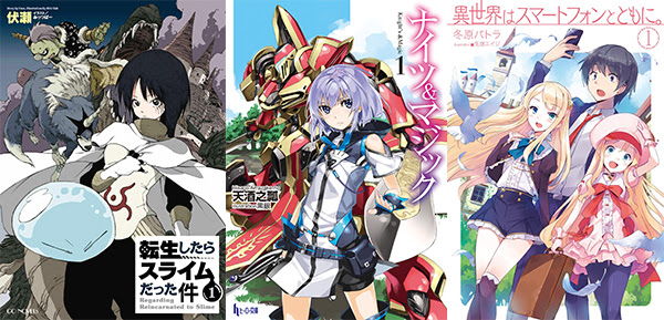 死神 を 食べ た 少女 アニメ 化