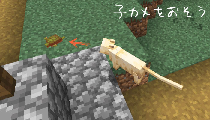 最高のマインクラフト ベスト50 マイクラ 猫 手懐け方 Ps4