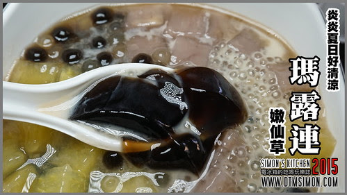 瑪露連中正店00.jpg